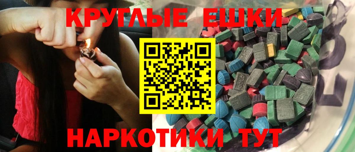 Экстази Punisher  купить закладку  Серов  Экстази mix  Вход с VPN 