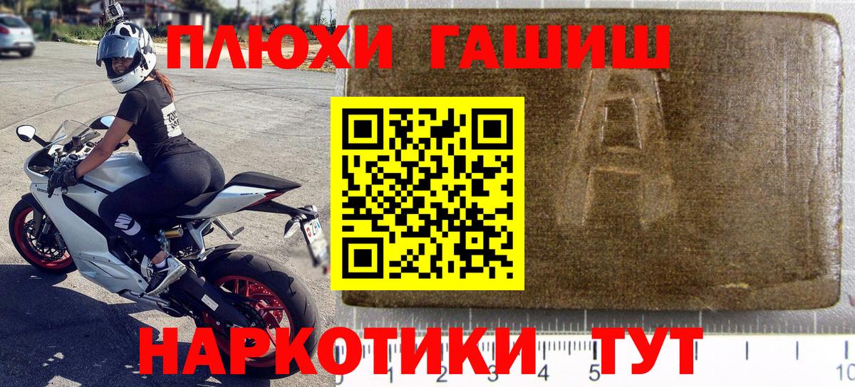 ГАШ Ice-O-Lator  Вход с VPN  Серов  ГАШИШ Ice-O-Lator 