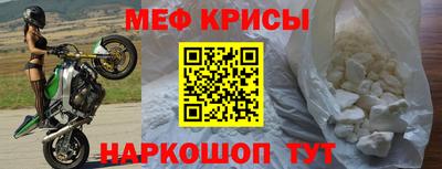 СК Партизанск