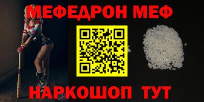 экстази Пенза