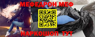 СК Партизанск