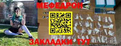 MESCALINE Первоуральск