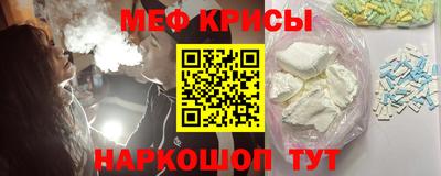 бутират Обнинск