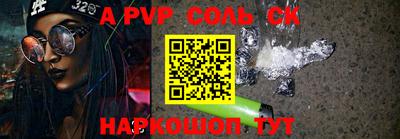 MESCALINE Первоуральск