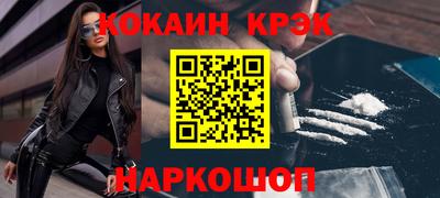 СК Партизанск