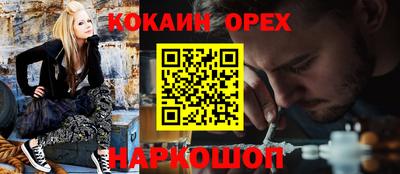 СК Партизанск