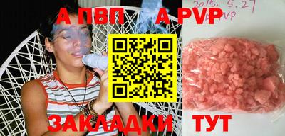 MESCALINE Первоуральск
