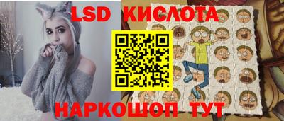 MESCALINE Первоуральск