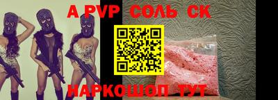 бутират Обнинск