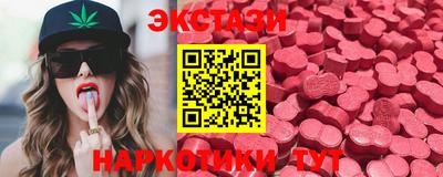 экстази Пенза