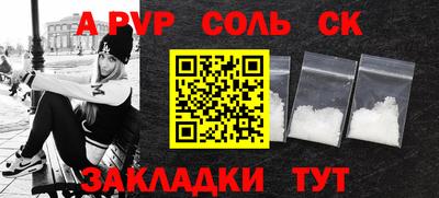 MESCALINE Первоуральск