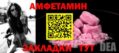 экстази Пенза