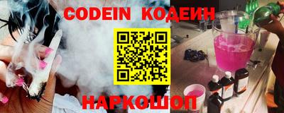 MESCALINE Первоуральск