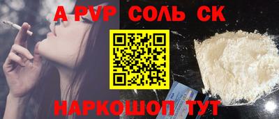 СК Партизанск