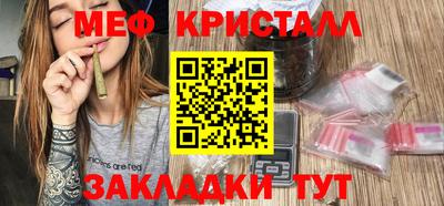 СК Партизанск