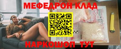 спайс Нягань