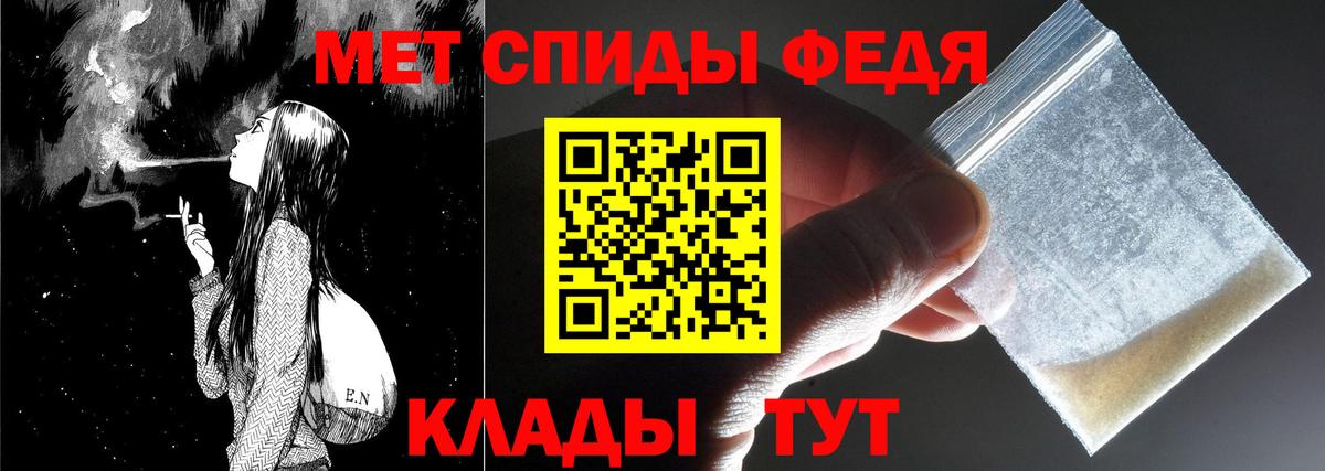 Серов  Метамфетамин винт  Вход с VPN  Метамфетамин  Метамфетамин винт 