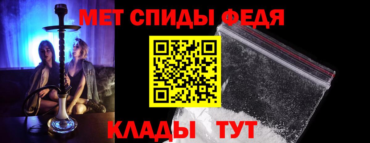 Первитин кристалл Серов