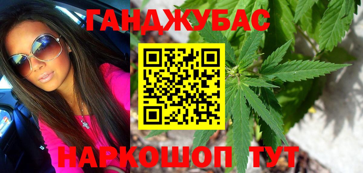 МАРИХУАНА MAZAR Серов