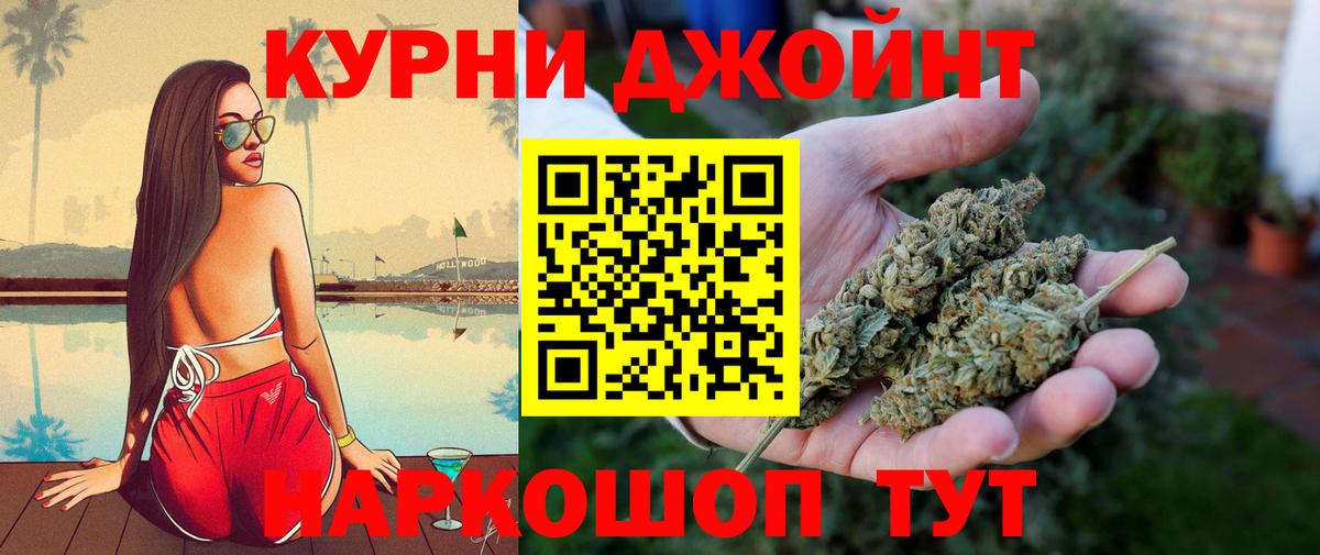 Марихуана планчик  МАРИХУАНА AK-47  Вход с VPN  МАРИХУАНА AK-47  Серов  Марихуана конопля 